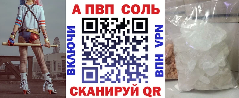 Купить наркотики сайты Богородицк COCAIN  A-PVP  Конопля  Гашиш 