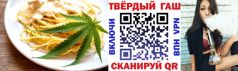 как найти   Богородицк  маркетплейс официальный сайт  Печенье с ТГК конопля 