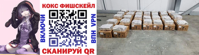 гидра ССЫЛКА  купить наркоту  Богородицк  Кокаин 99% 