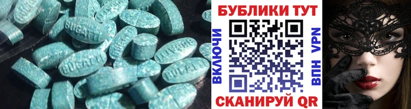 shop как зайти гидра зеркало Богородицк Ecstasy MDMA
