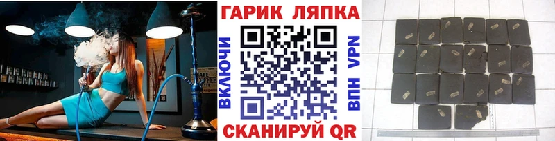 площадка клад  Богородицк  ГАШ Premium 