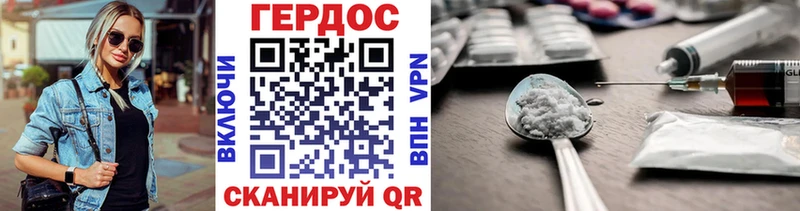 где найти   Богородицк  hydra как зайти  ГЕРОИН герыч 