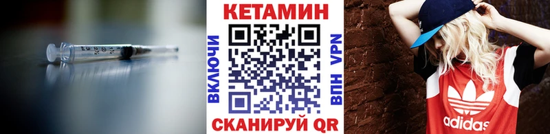 Кетамин VHQ  что такое наркотик  Богородицк 