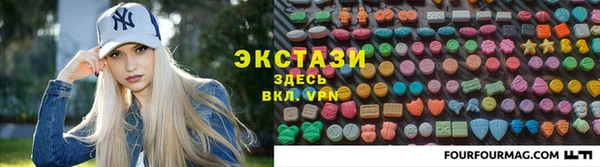 COCAINE Алапаевск