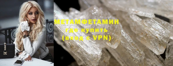 соль курить ск Богородицк