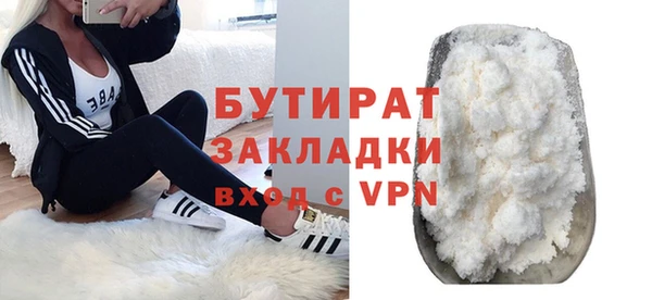 мефедрон мука Богданович