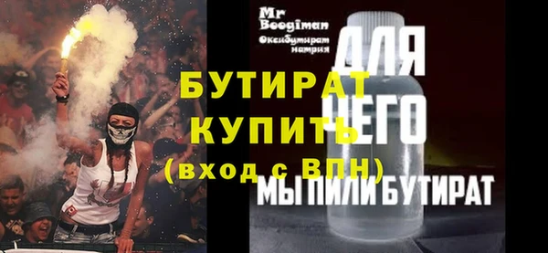соль курить ск Богородицк