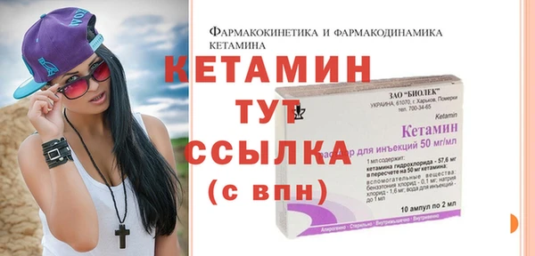 ECSTASY Богородск