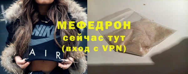 соль курить ск Богородицк