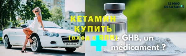 ECSTASY Богородск