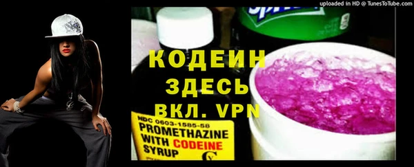 соль курить ск Богородицк
