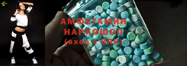 ECSTASY Богородск