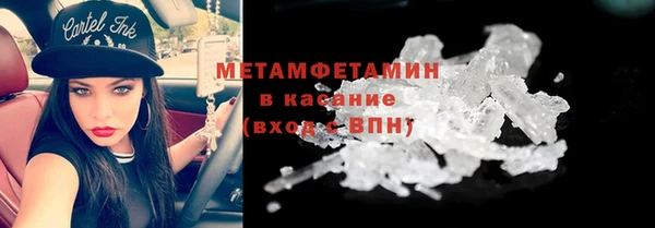 соль курить ск Богородицк