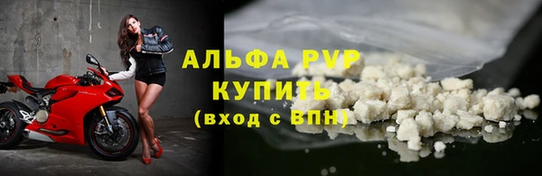 мефедрон мука Богданович