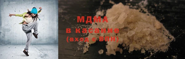 ALPHA-PVP Белоозёрский