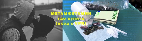 ECSTASY Богородск