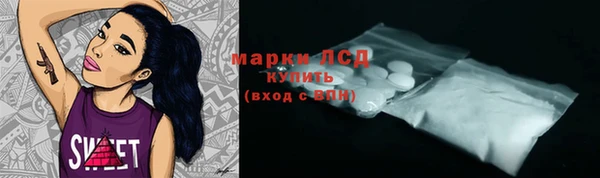 мефедрон мука Богданович
