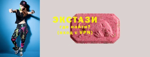 мефедрон мука Богданович