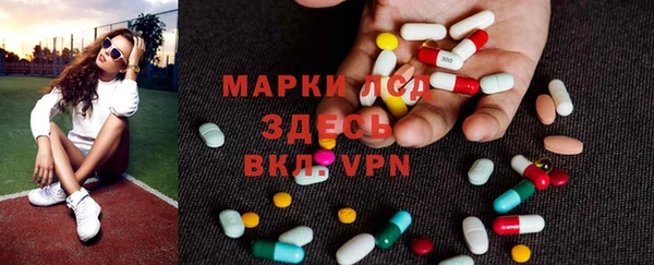 мефедрон мука Богданович