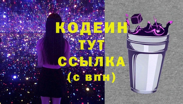 соль курить ск Богородицк
