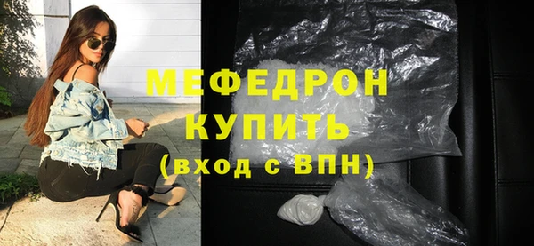 соль курить ск Богородицк