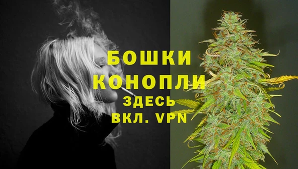 мефедрон VHQ Беломорск