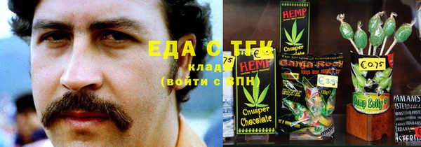 ECSTASY Богородск