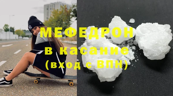 мефедрон мука Богданович