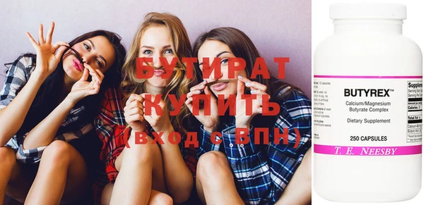 мефедрон мука Богданович