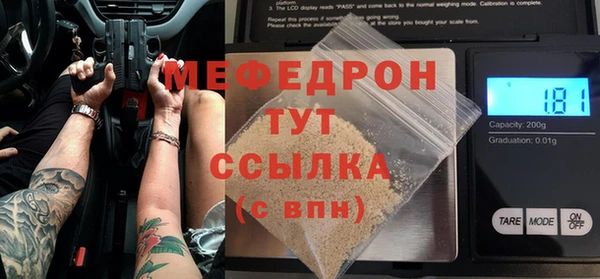 ECSTASY Богородск
