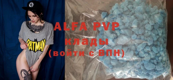 альфа пвп VHQ Белокуриха