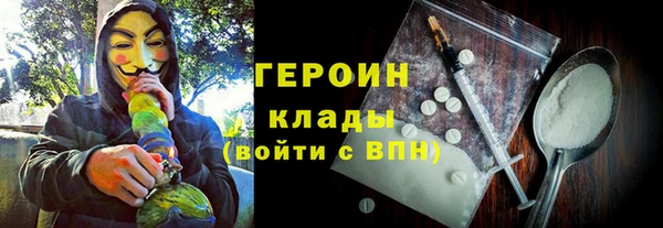 ECSTASY Богородск