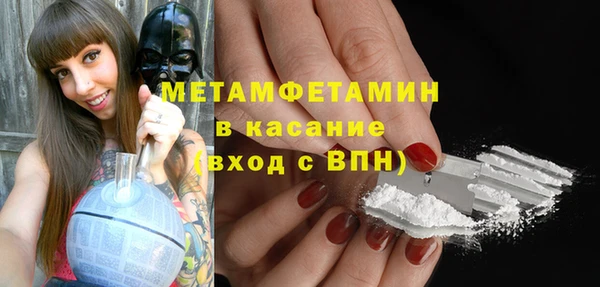 ECSTASY Богородск