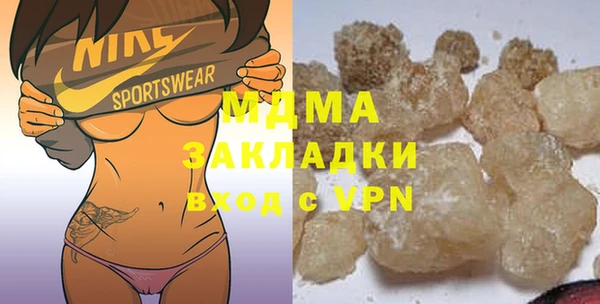 альфа пвп VHQ Белокуриха