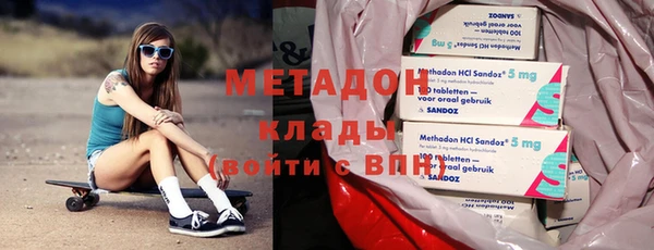 ECSTASY Богородск