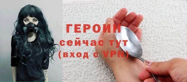 соль курить ск Богородицк