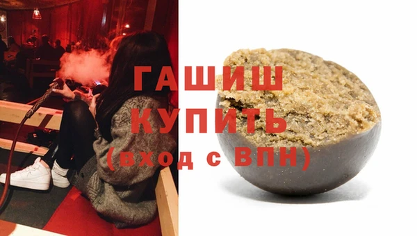 мефедрон мука Богданович