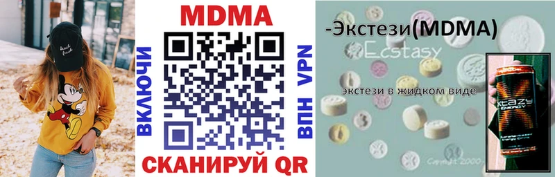 где купить наркотик  МЕГА ONION  МДМА кристаллы  Богородицк 