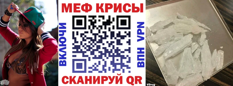 МЯУ-МЯУ мука  цены наркотик  Богородицк 