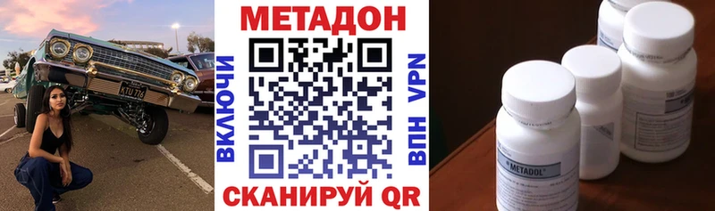 kraken онион Богородицк Метадон methadone