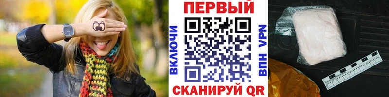 Метамфетамин Methamphetamine  Богородицк 