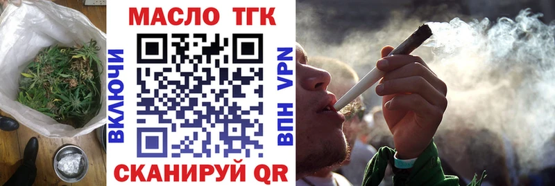 хочу наркоту  Богородицк  Дистиллят ТГК вейп 